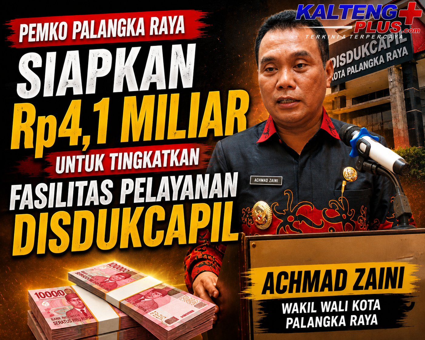 Pemko Palangka Raya Siapkan Rp41 Miliar untuk Tingkatkan Fasilitas Pelayanan Disdukcapil